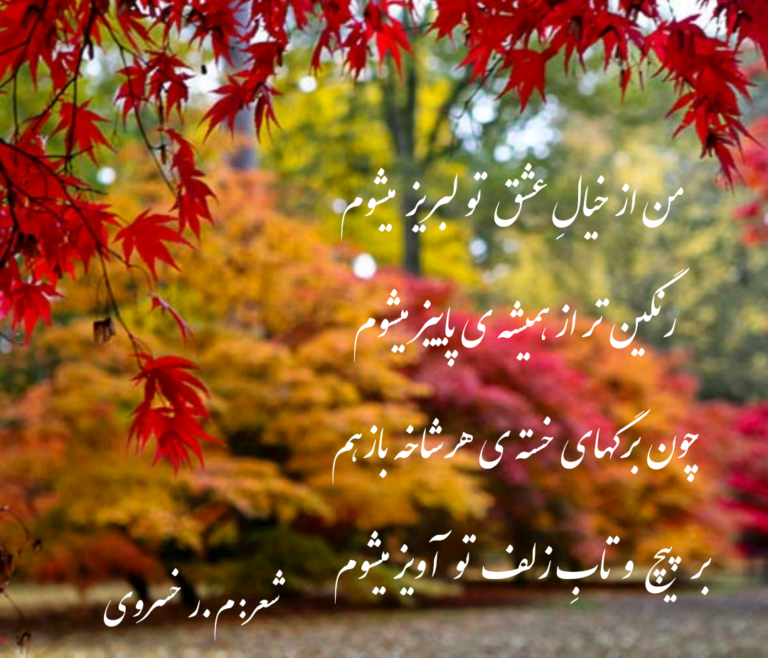 quote 1507974244499