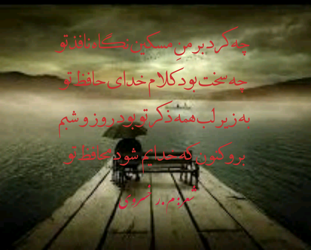 quote 1508938327188
